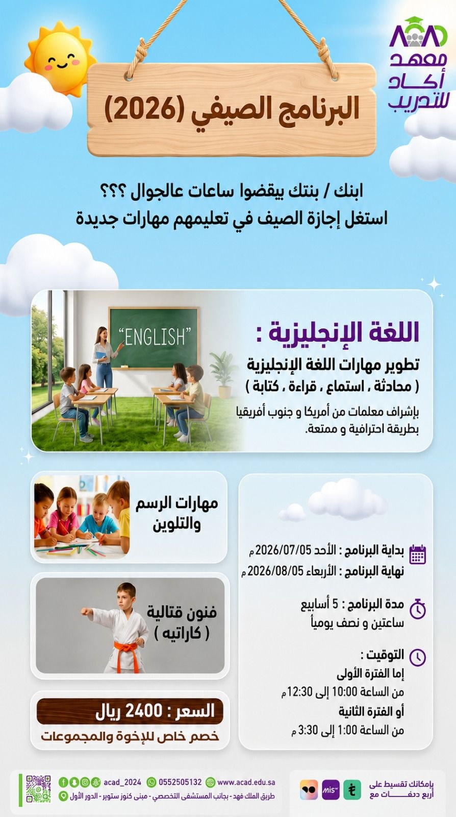 Responsive image